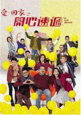 飞飞影视免费高清电视剧归途列车剧集海报