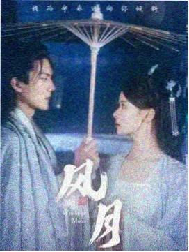 飞飞影视免费高清电视剧飙升榜剧集